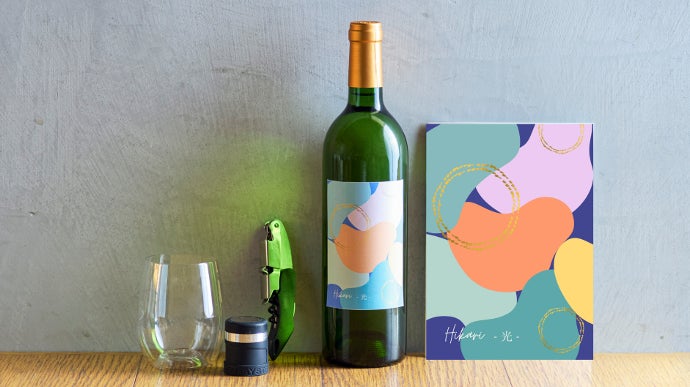 人生が変わる1滴の出逢い。ワイナリーとオリジナル共同開発した日本