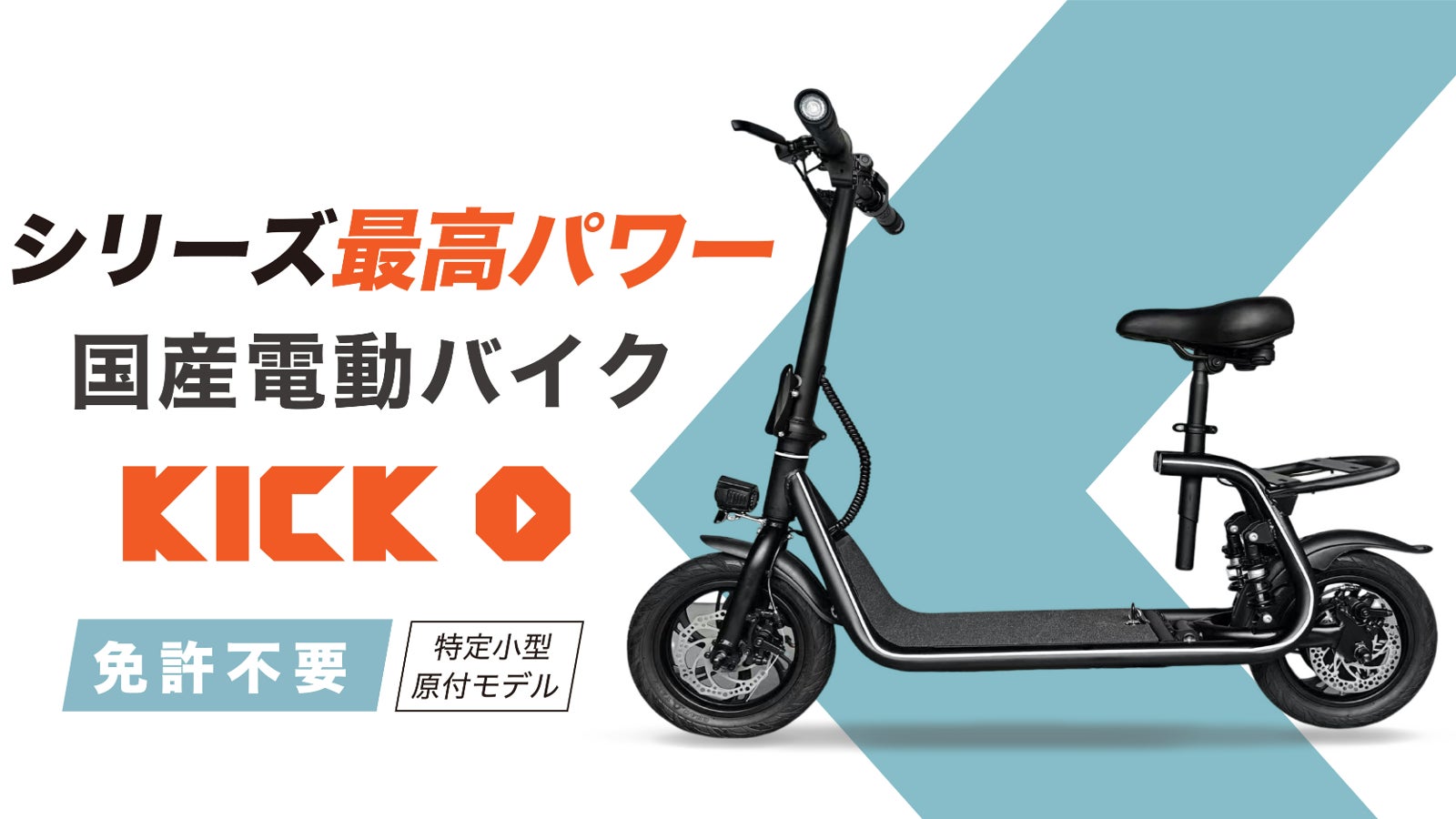 株式会社KINTONE のプロジェクト｜マクアケ - アタラシイものや体験の