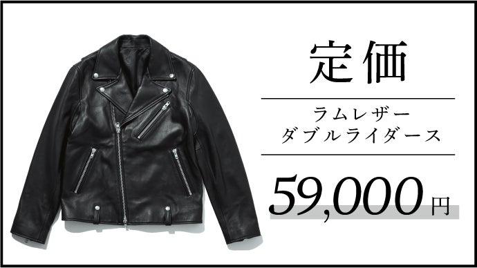 ファクトリーの粋をこめた一着 ベビーラムレザー×ホワイトグースダウン