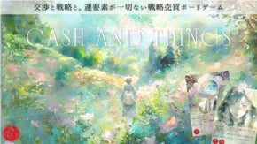 【戦略売買ボードゲーム】交渉と戦略のゲーム『C&T』