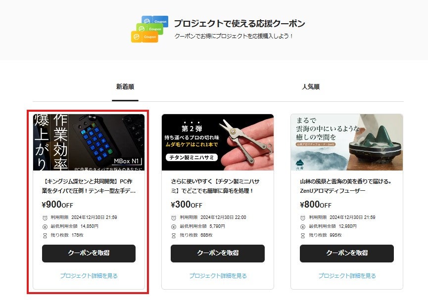 送料込　ボンゴ　本皮　チューニングキー付き Amazon.co.jp: ソーセージ口ポンポンキーホルダー環境に優しい目を引く