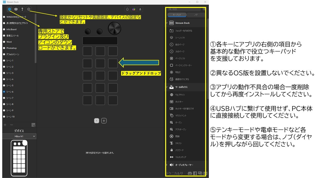 キングジム深センと共同開発】PC作業をタイパで圧倒！テンキー型左手