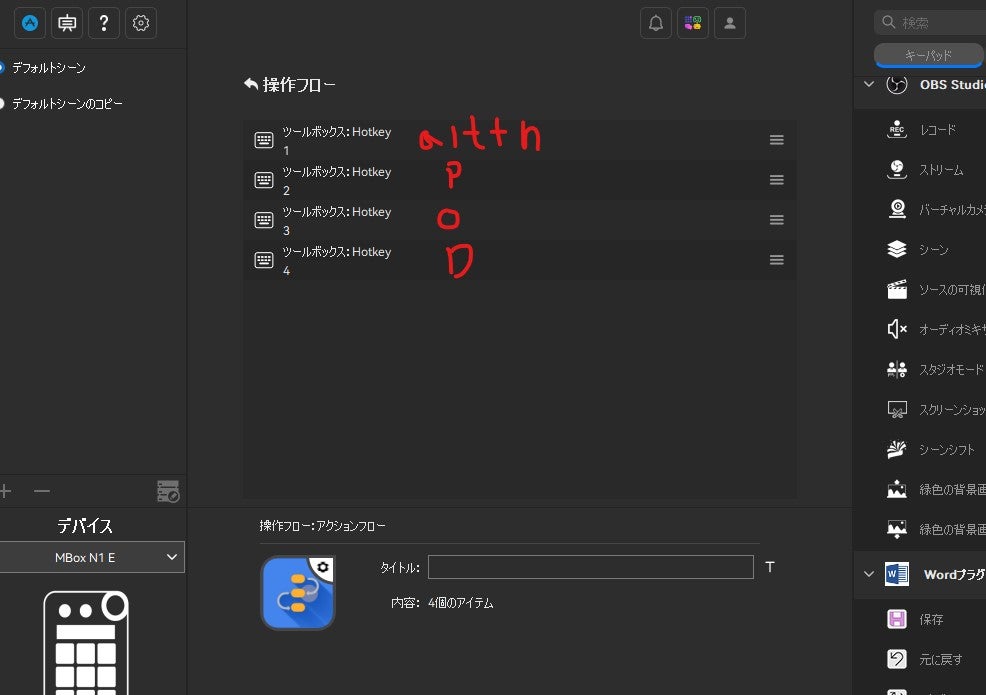 Makuake｜【キングジム深センと共同開発】PC作業をタイパで圧倒