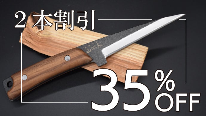 両刃切り出しナイフ｜使いやすさを体現した究極形！アウトドア、日曜