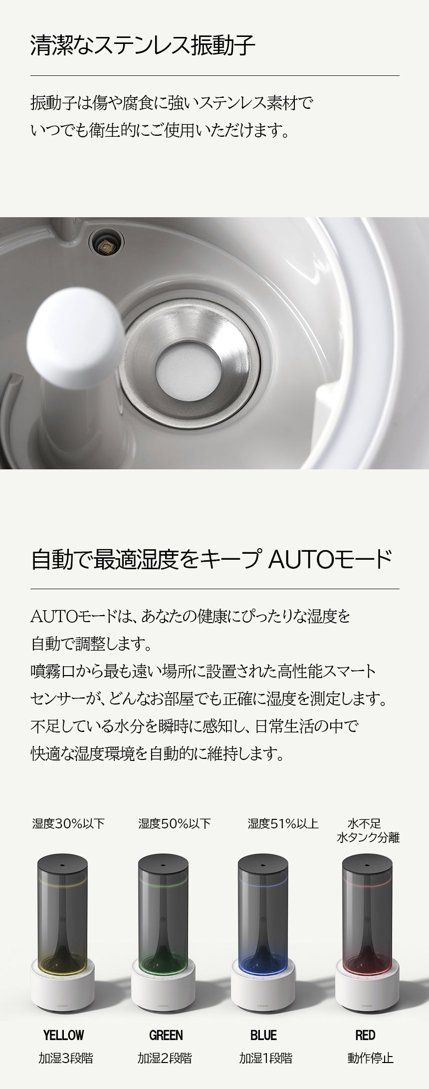 グッドデザイン賞】大容量な次世代型加湿器 LUMENAミストタワープラス