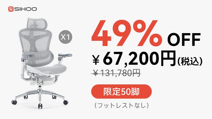 未体験の浮遊感”を味わえる究極のオフィスチェア「DORO C500 