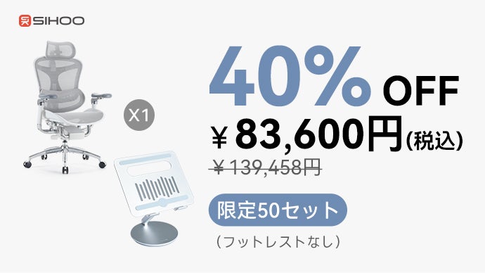 未体験の浮遊感”を味わえる究極のオフィスチェア「DORO C500 