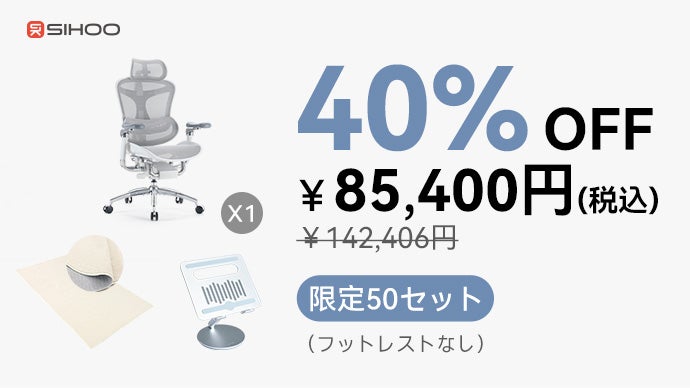 未体験の浮遊感”を味わえる究極のオフィスチェア「DORO C500 