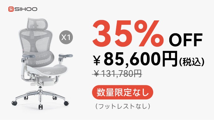 未体験の浮遊感”を味わえる究極のオフィスチェア「DORO C500 