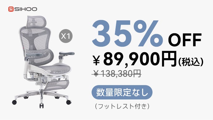 未体験の浮遊感”を味わえる究極のオフィスチェア「DORO C500 