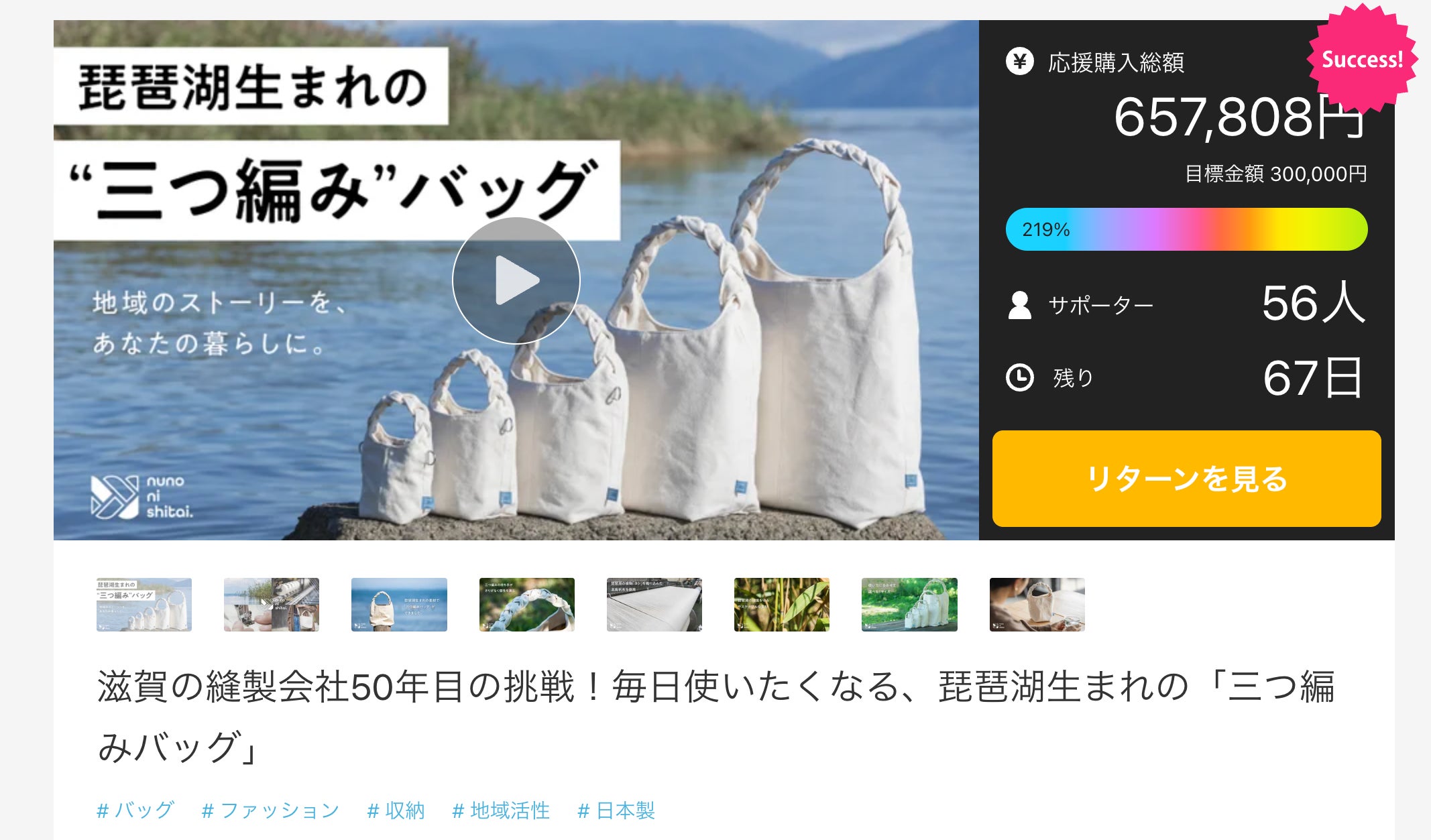 新品タグ付き⭐️完売品❤️ANEWバッグ Nittaku（ニッタク） プラテツアー 男女兼用 卓球 バッグ・ケース