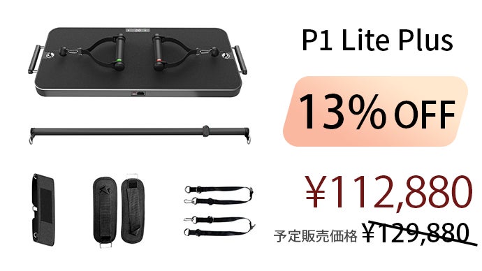 INNODIGYM P1 LITE PLUS オプション付き トレーニング 自宅 器具｜プロ推奨のホームジムマシン INNODIGYM