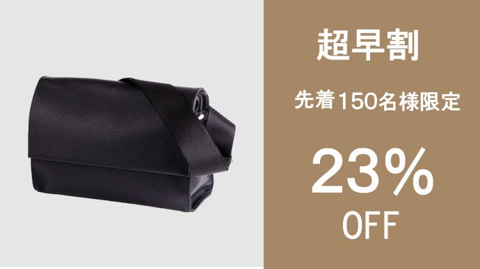 シンプルでオシャレな大人の多機能本革ボディバック。軽量でタブレット  