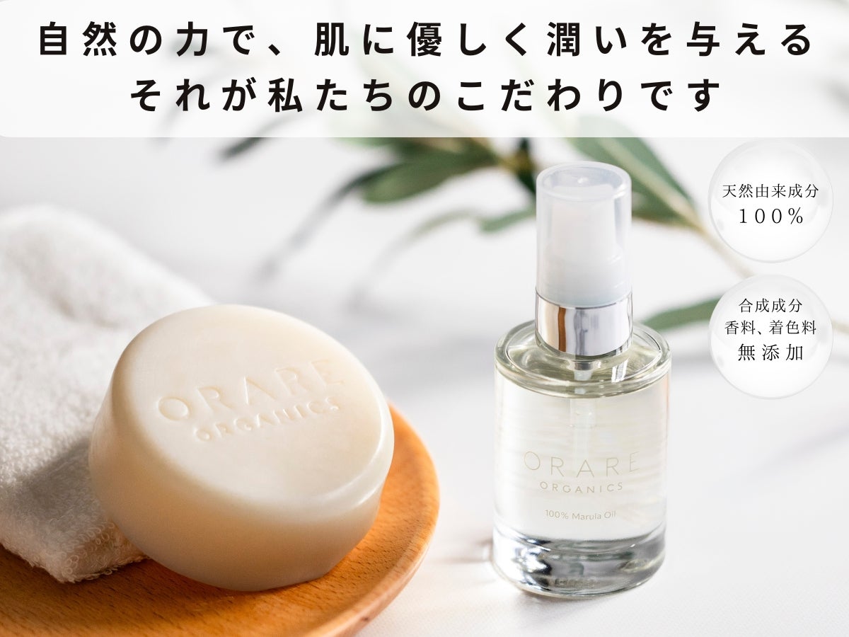新品未開封□お顔のせっけん 素肌美 （お顔のせっけん（新名称