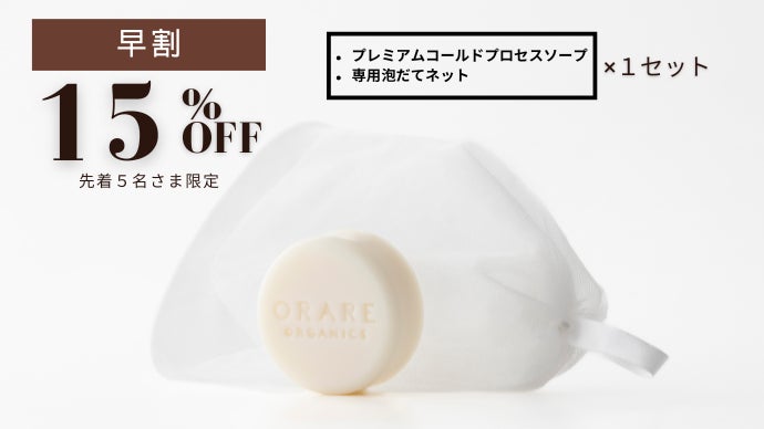 シンプルでナチュラル、なのに赤ちゃんから敏感肌まで優しくうるおう