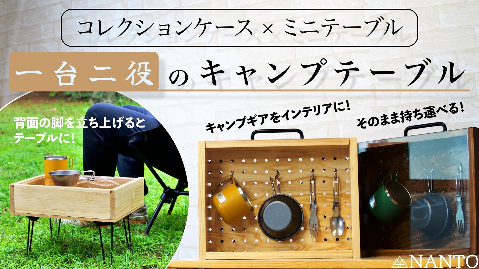 コレクションテーブル コレクションケース テーブル 机 デスク