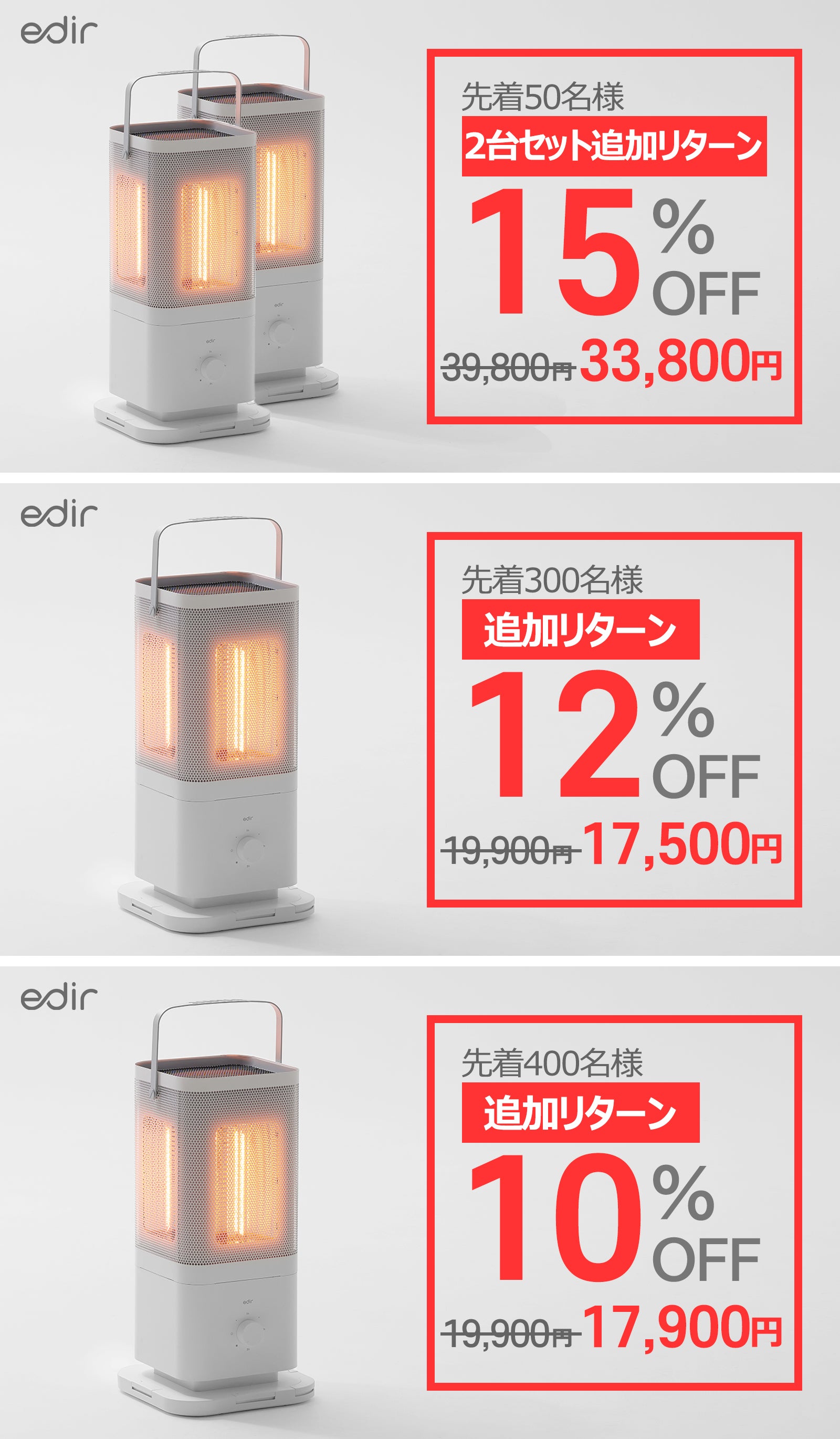 Makuake｜電気ストーブの進化。5面が個別コントロールできる3D 