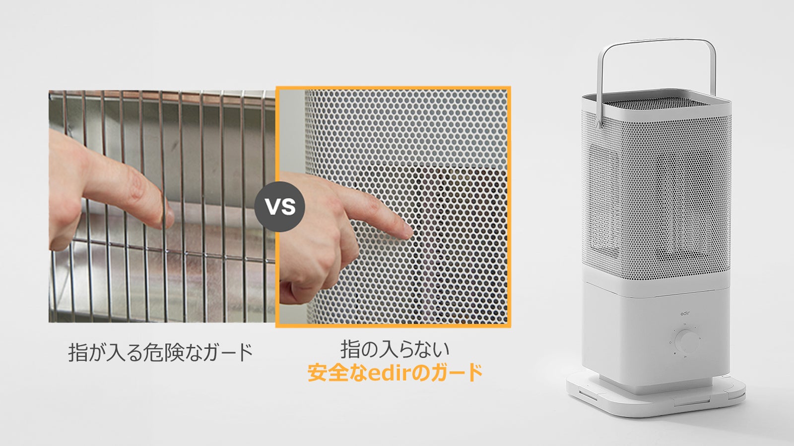 edir エディル 5面カーボンヒーター 電気ストーブの進化。5面が個別コントロールできる3Dサラウンド