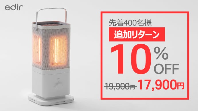 電気ストーブの進化。5面が個別コントロールできる3Dサラウンド 