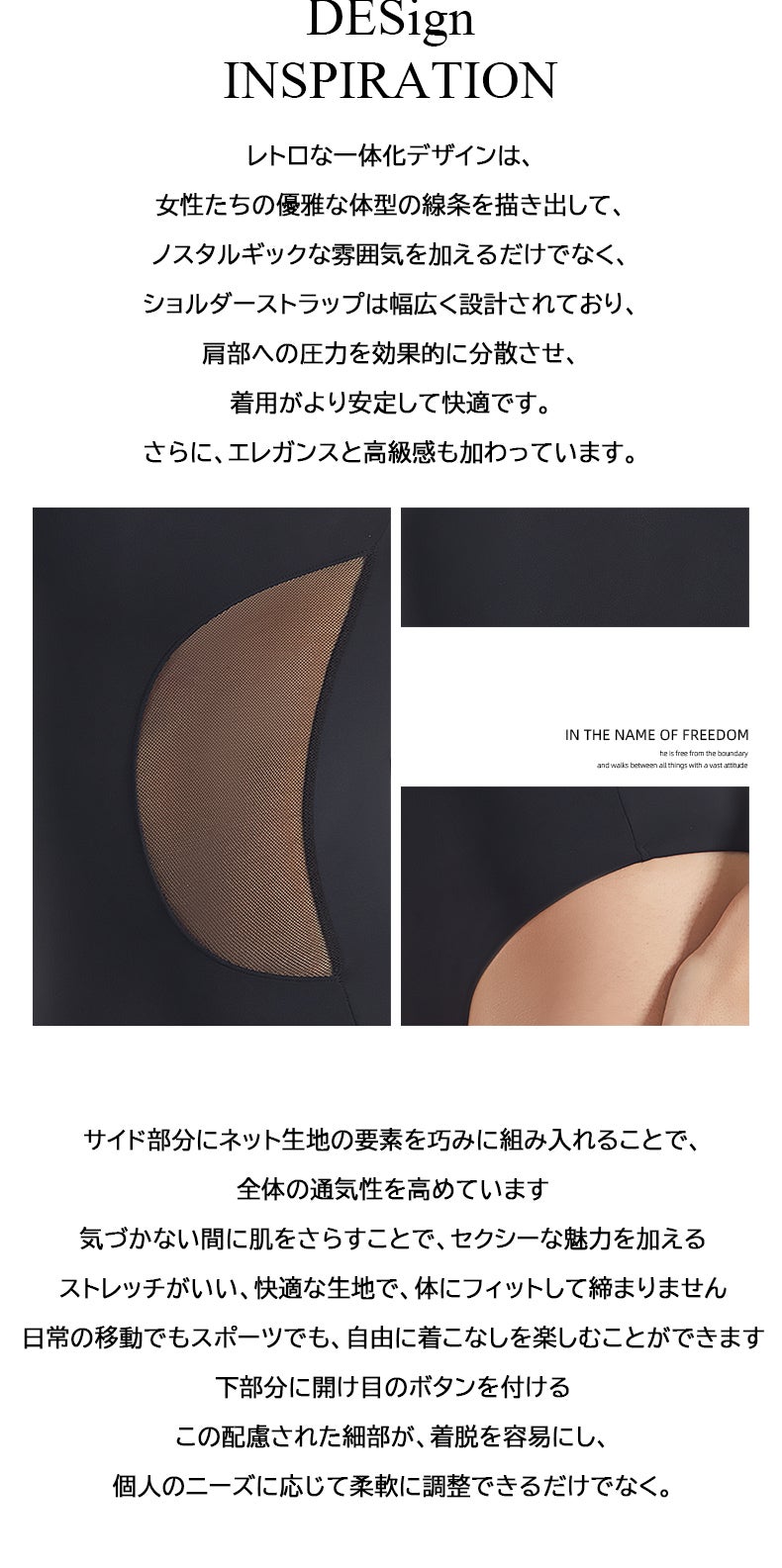 スリムに見える一体型の下着とブラジャー美背用ストラップ秋冬向け
