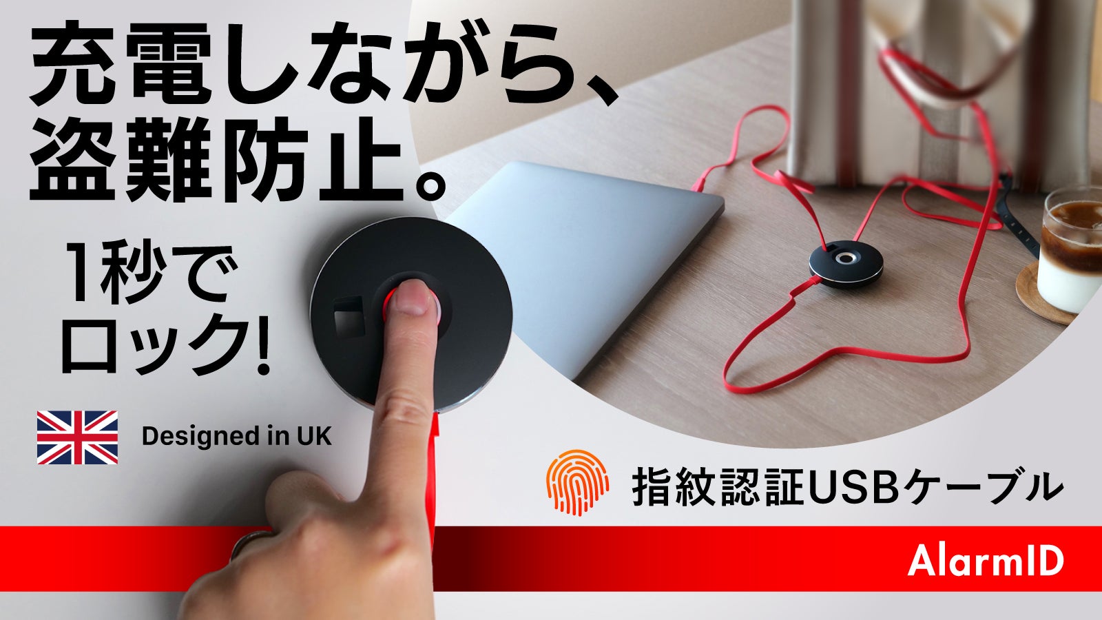 未来工業 盗難見張りアラーム （CTA-N 未来工業 盗難見張り