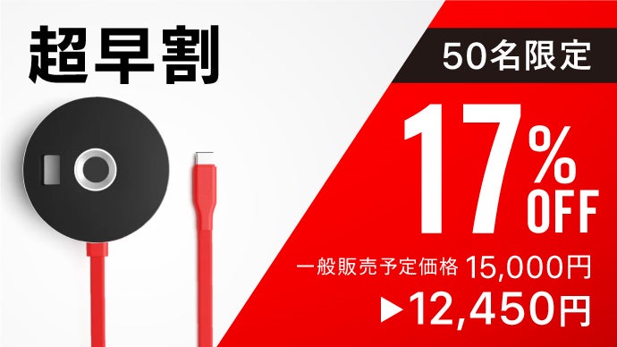 離席中もPCと荷物を守る】盗難危機をサイレンで通知。指紋認証USB充電