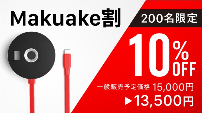 離席中もPCと荷物を守る】盗難危機をサイレンで通知。指紋認証USB充電