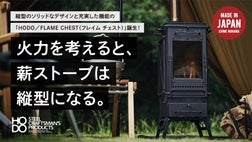 【ごま様☆専用】極暖エアフレイム★5×3mm　ロングチェストジップ/セミドライ 最新モデル フード付きセミドライ 極暖 最強 日本製 ロングチェストZIP