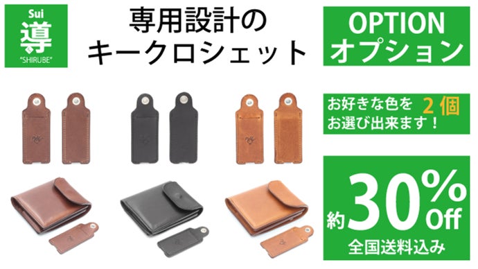 Sui様専用 【公式通販】