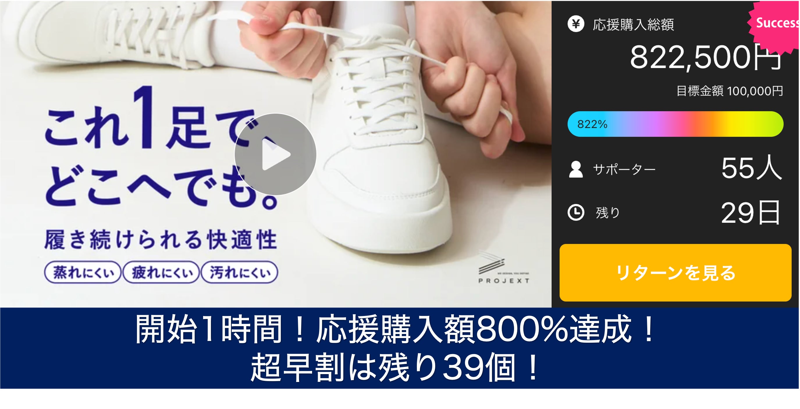 mach商品です。ご本人様以外のご購入はお控えください。 履き続けたくなる機能と快適さ！どんな服装にも合わせやすいレザー