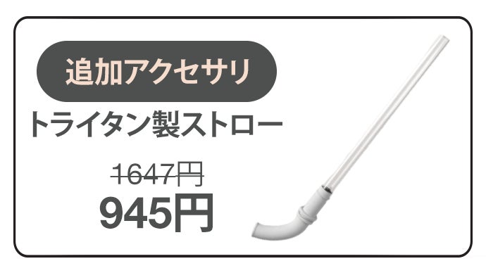 もうステンレスボトルには戻れない！磁器で作ったKOKOROフラスクプラス