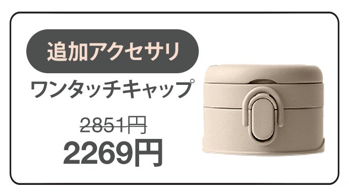 Kokoro❤️ 専用 もうステンレスボトルには戻れない！磁器で作ったKOKOROフラスクプラス