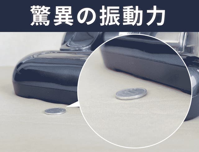 驚異の掃除力！革新的布団クリーナーで干すよりキレイ。清潔環境で毎日