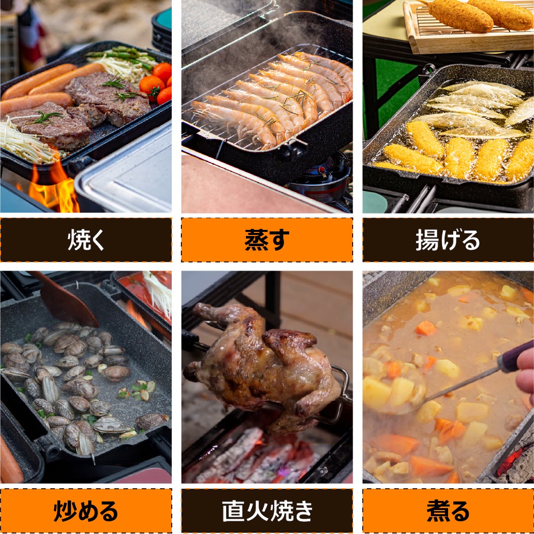 キャンプの楽しみ方が激変！焚き火も調理もできる万能テーブル