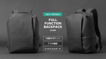 ビジネスシーンを徹底追及したハイブリッドリュック。18個の収納、7 