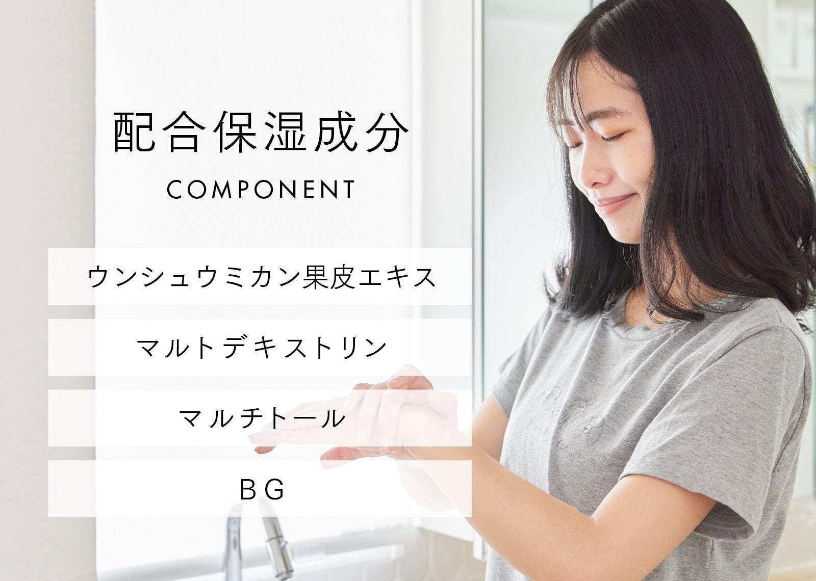 まるでパウダースノー！手肌にも環境にも優しい新感覚の粉状ハンド