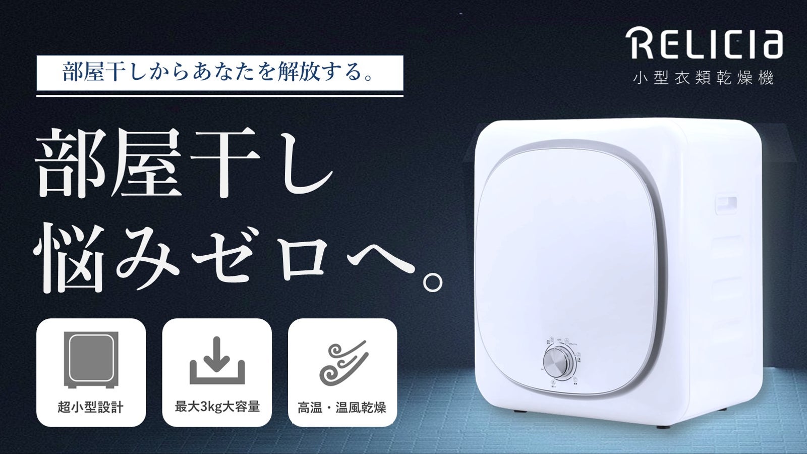 株式会社TOHO のプロジェクト｜マクアケ - アタラシイものや体験の応援