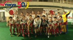 【テレビ東京連動企画】リオ五輪出場へ向けた、さくらＪＡＰＡＮサポートプロジェクト