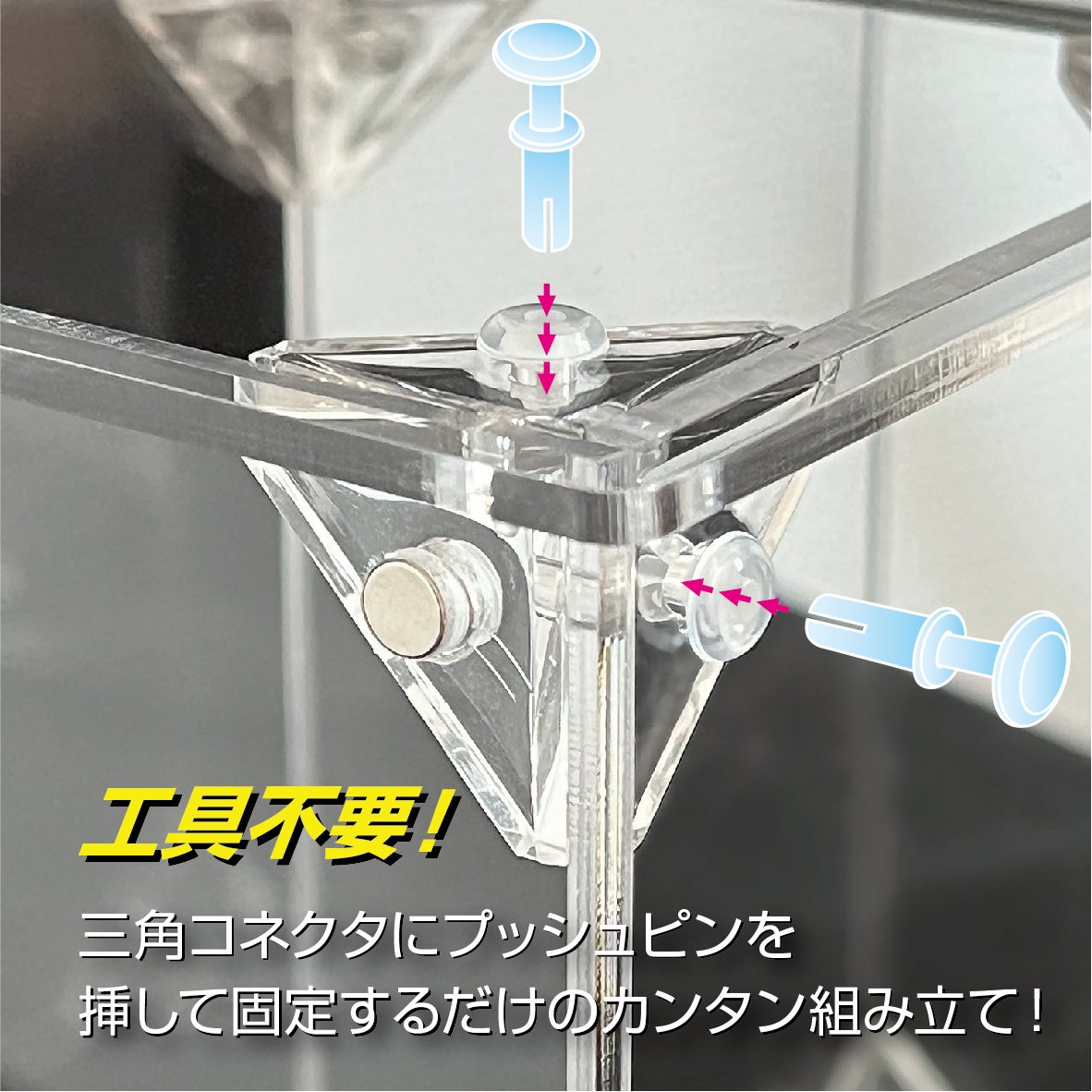 お気に入りを飾ろう 高透明度アクリルディスプレイケース｜マクアケ