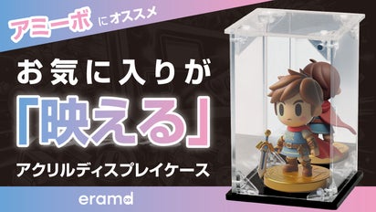 お気に入りを飾ろう 高透明度アクリルディスプレイケース｜マクアケ 