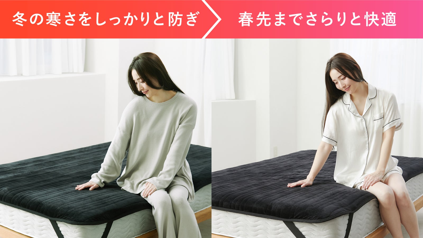 2秒で寝落ち？！】寒さの我慢時間ゼロ！暖かくしっとりふわふわ