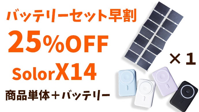 家充電を超える圧倒的パワー！片手サイズなのに38W高出力。少しの