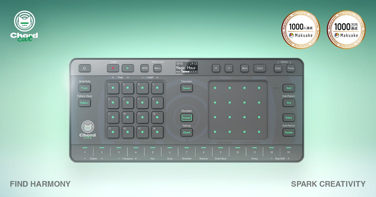 Makuake｜コードレコメンド機能でコードが弾ける、作れる
