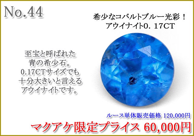 スピネル(天然) 1.93ct 0.93ct Fashion Natural Jedi Spinel Ring スピネル(天然) 1.93ct 0.93ct Fashion Natural Jedi Spinel Ring