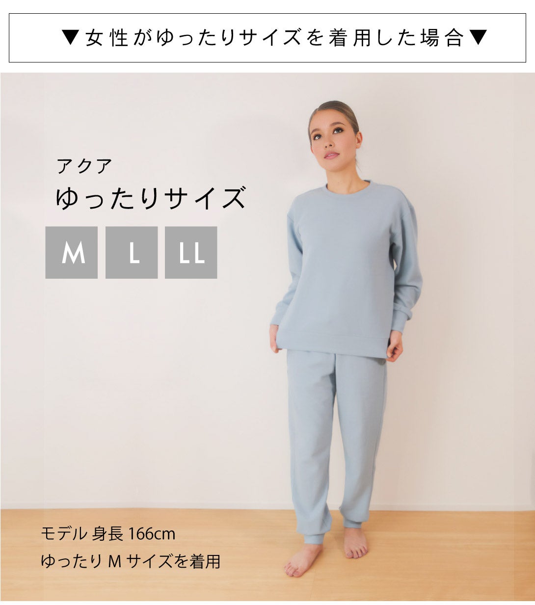 話題の疲労軽減リカバリーウェアから あったかフリースタイプが新登場