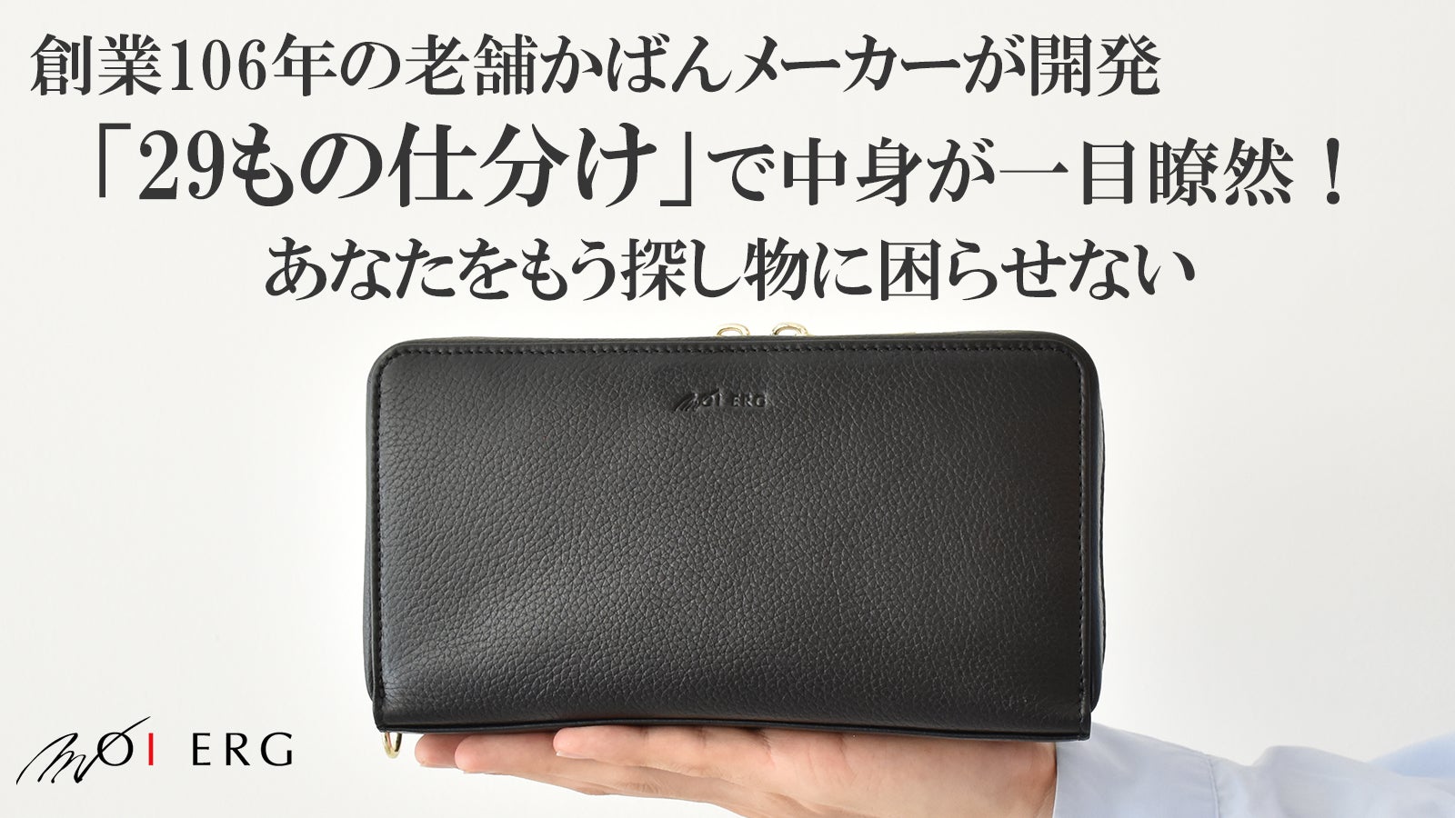 ゆずlove 長財布兼用ショルダーバッグ　かさばらないお財布ポーチ もうお財布はいらない。お出かけもお会計もスマートな多機能ポーチ