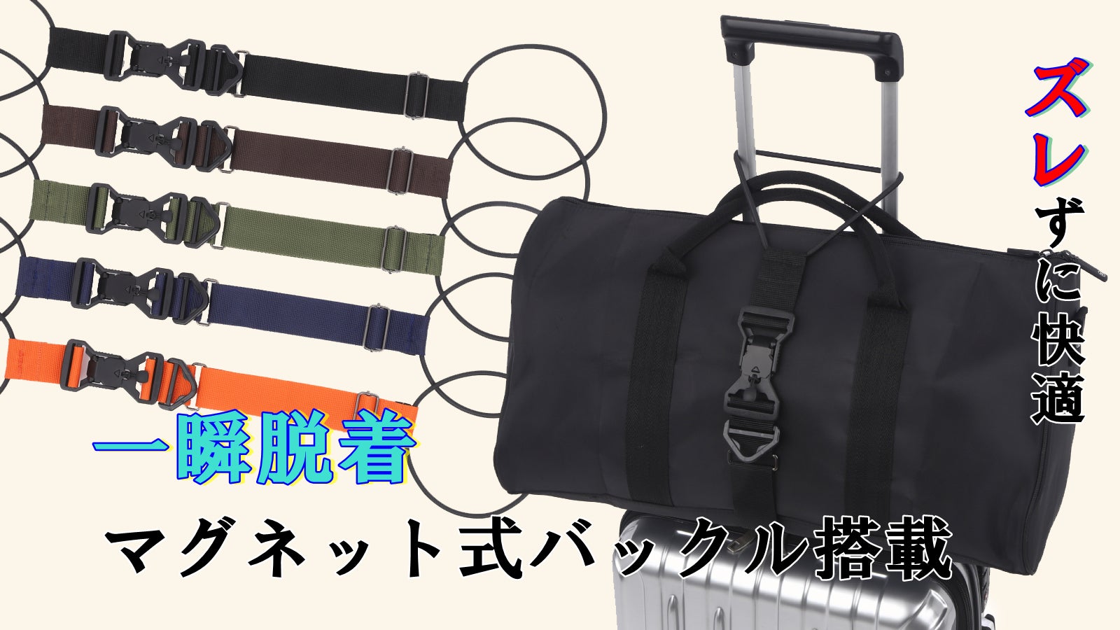 Bag雑貨のSweet Asia のプロジェクト｜マクアケ - アタラシイものや