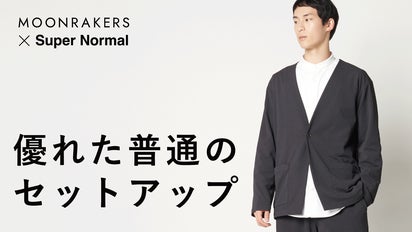 merging moon セット JAXA・東レ共同開発技術】もうこれしか着たくない｜進化したムーン