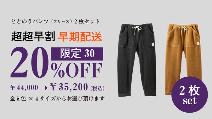 最も信頼できる 冬なのにノーパン!?】やみつきになる開放感！下着なしで穿ける パンツ