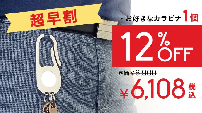 創業50年の工場が本気で作った、3種の素材から選べる【頑丈＆高機能